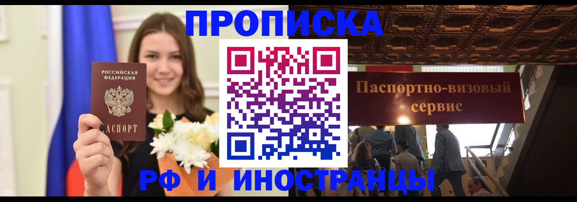 форма 3 в Бердске